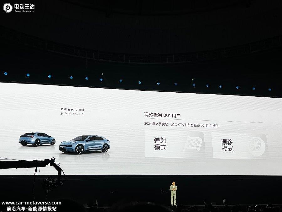 卷出业界新高度！全新极氪001售26.9万元起