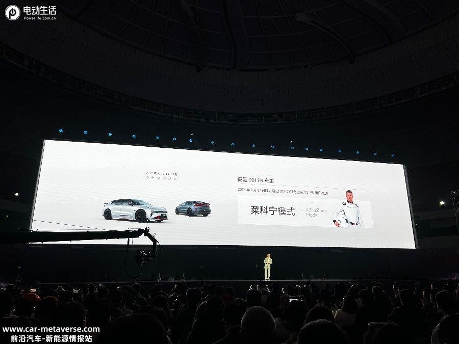 卷出业界新高度！全新极氪001售26.9万元起