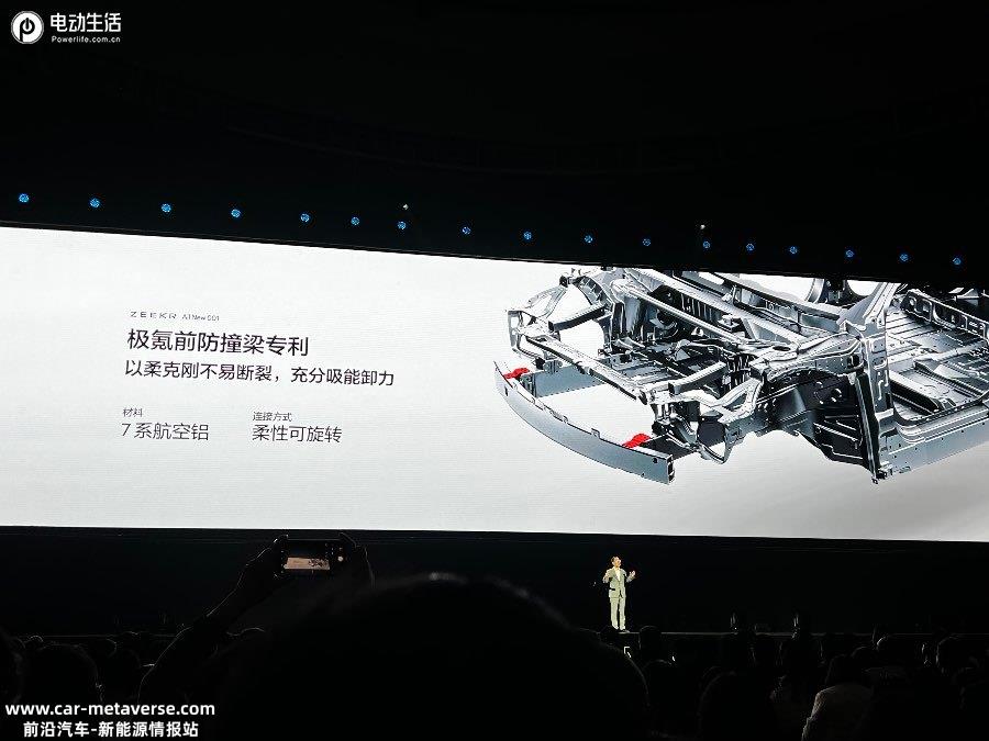 卷出业界新高度！全新极氪001售26.9万元起