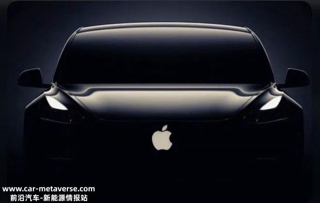 苹果取消Apple Car项目,部分员工转向生成式人工智能团