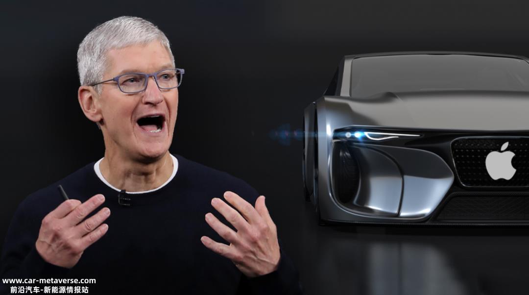苹果取消Apple Car项目,部分员工转向生成式人工智能团