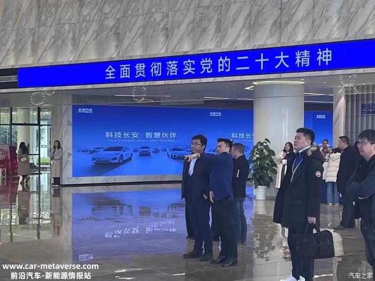 突发事件！高合CEO丁磊拜访长安汽车