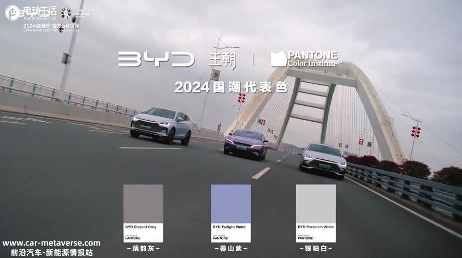 美/舒/享/智4大焕新，“电比油低”汉唐荣耀版上市16.98万元起