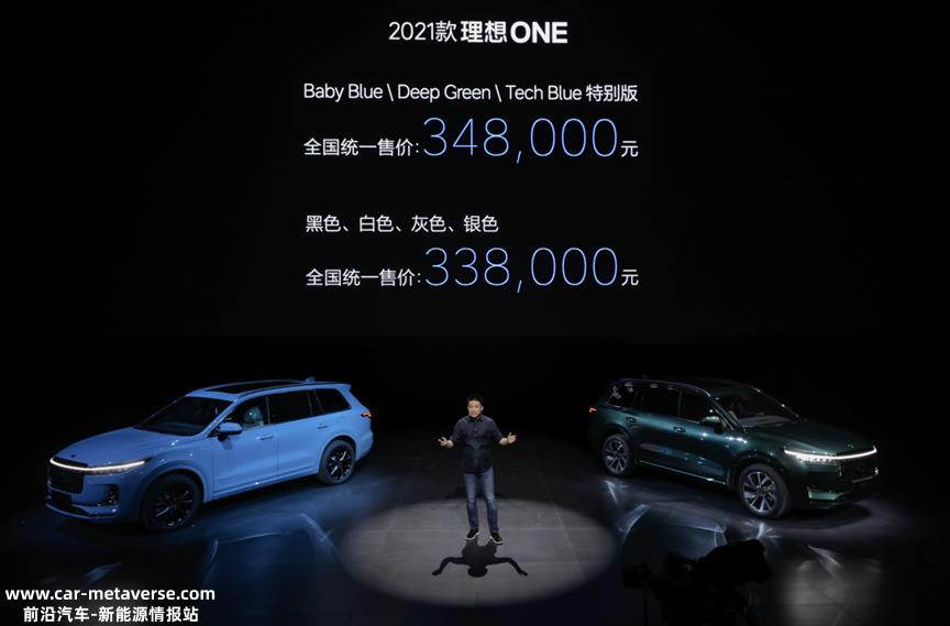 李想反讽2023年复盘:新款M7在车身、底盘、性