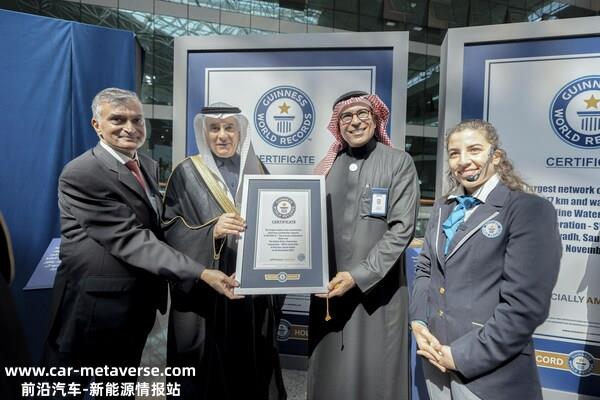 Bahri Desalination Plant Wins Guinness World Record