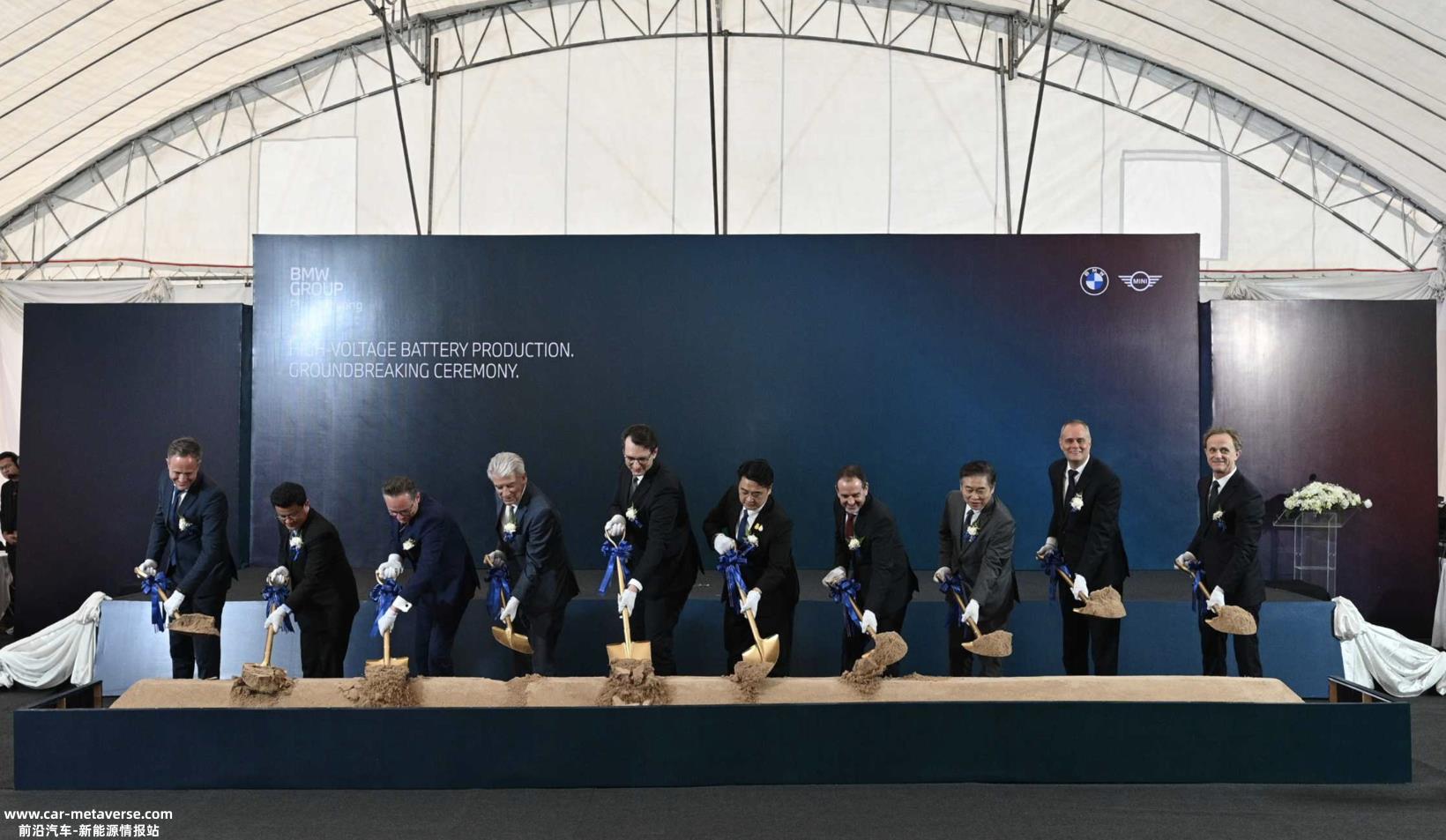 宝马集团泰国高压电池工厂破土动工