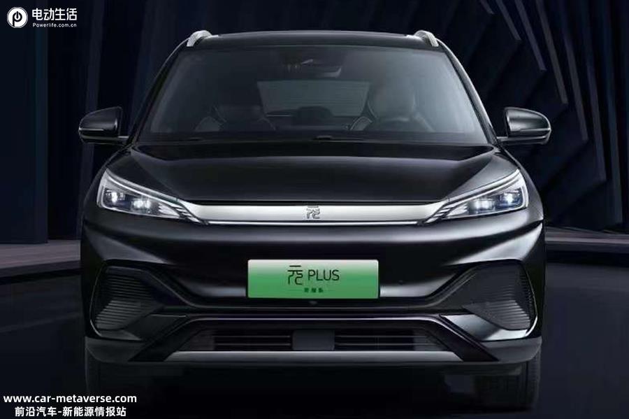 荣耀五连发，压轴终于来了！比亚迪元PLUS荣耀版上市11万元起