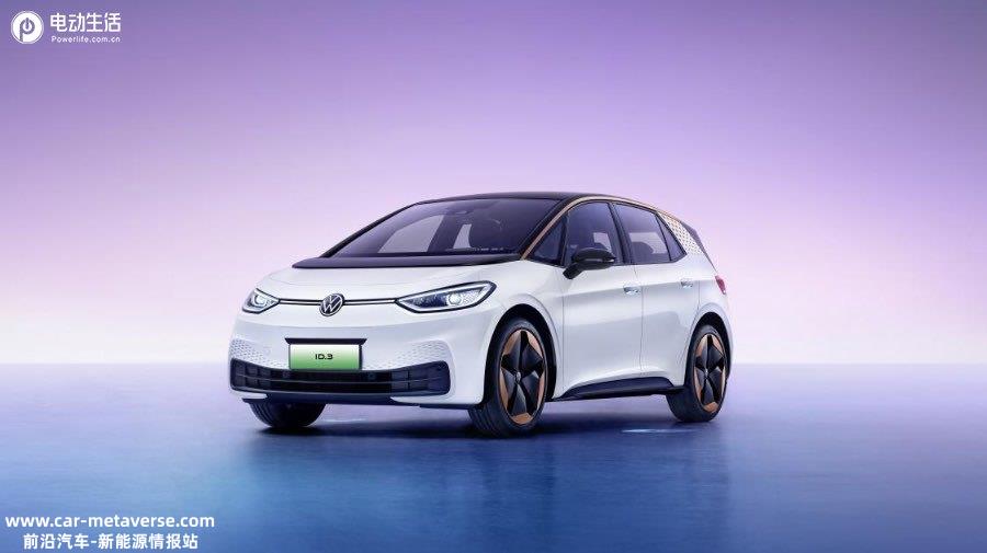 首付1.99万，上汽大众ID.3就能领回家？