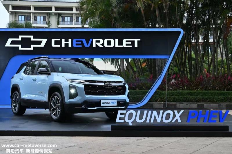 雪佛兰Equinox PHEV实车亮相 采用最新家族设计语言