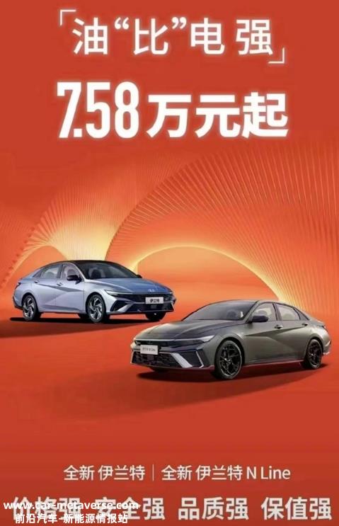 欧阳明高预测:从油电同价发展到电比油低