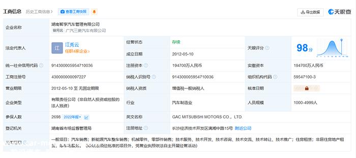 千台远程商用车新能源重卡帮助新疆煤外运