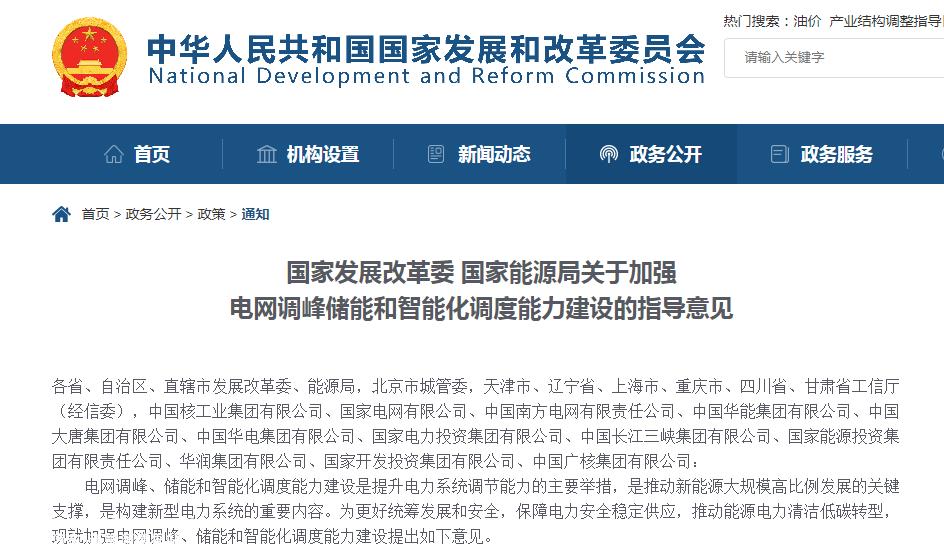电力交换模式的前景是什么?千亿市场如何盈利?