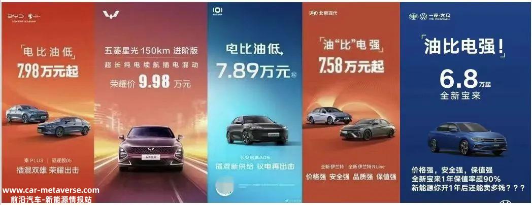 欧阳明高：上场电动化，中场低碳化，下场智能化 | 百人会发言完整版