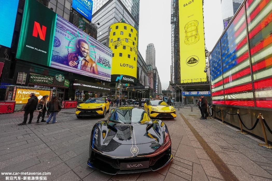 路特斯科技和L完成Catterton Asia Acquis