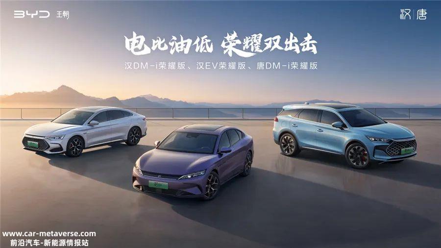 未来中国汽车品牌将在全球新能源汽车市场绽放更多精彩