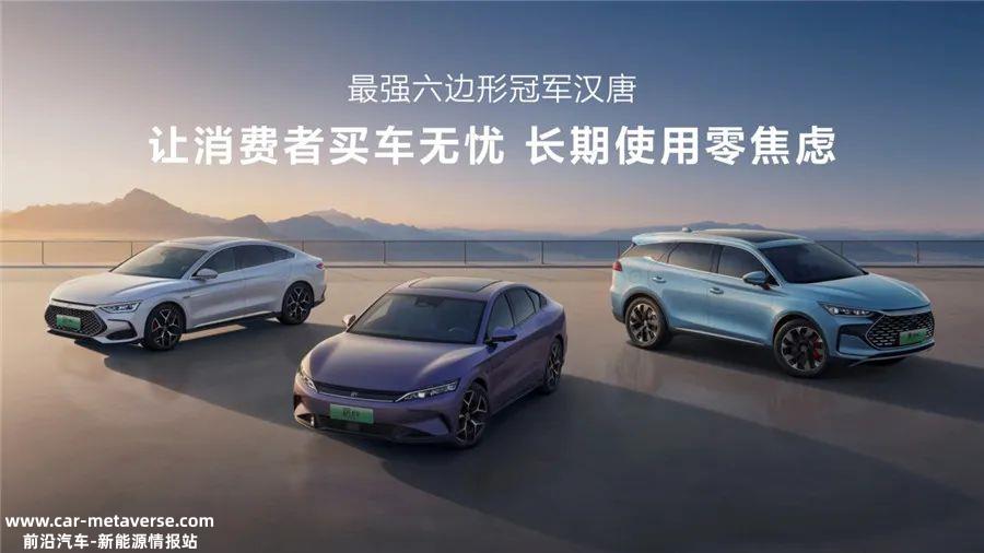 未来中国汽车品牌将在全球新能源汽车市场绽放更多精彩