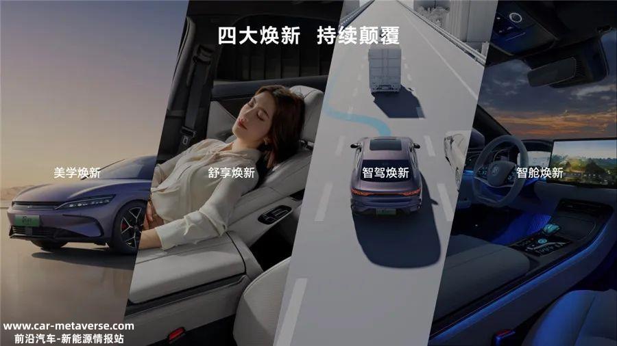 未来中国汽车品牌将在全球新能源汽车市场绽放更多精彩