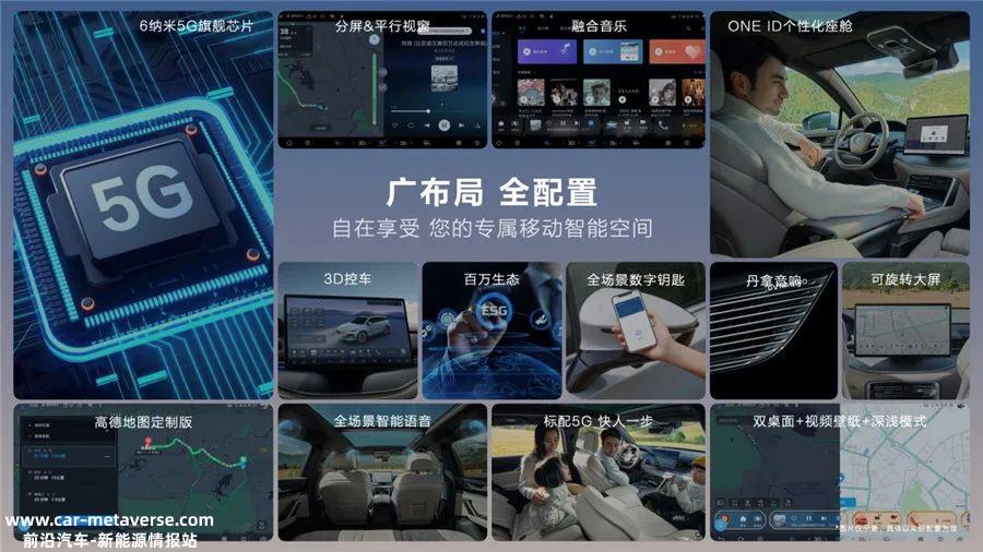 未来中国汽车品牌将在全球新能源汽车市场绽放更多精彩