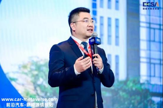 第六届储能嘉年华暨2023年中国储能企业全球出货量排名发布会