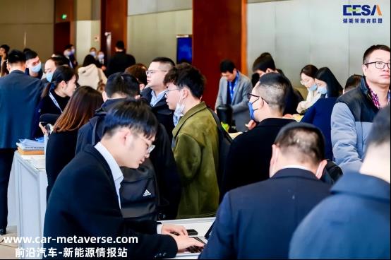 第六届储能嘉年华暨2023年中国储能企业全球出货量排名发布会