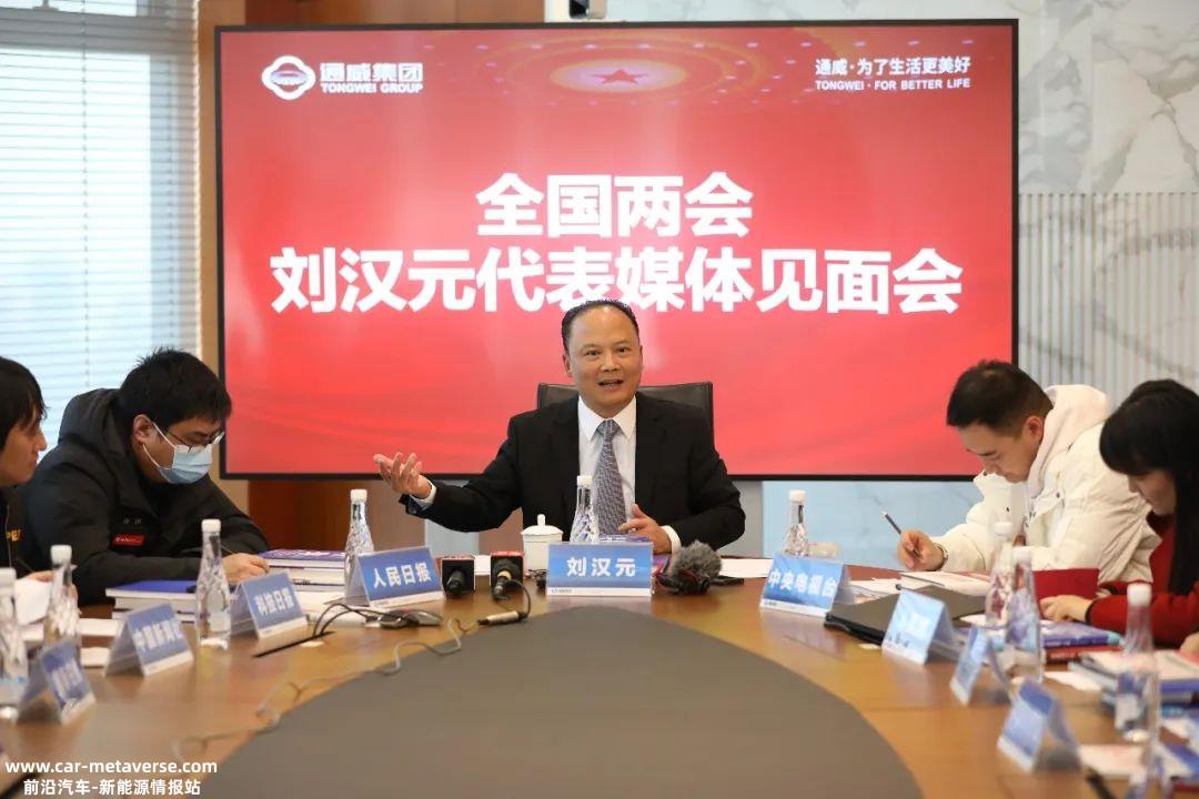 中央政治局对新能源技术和中国能源安全进行第十二次集体学习