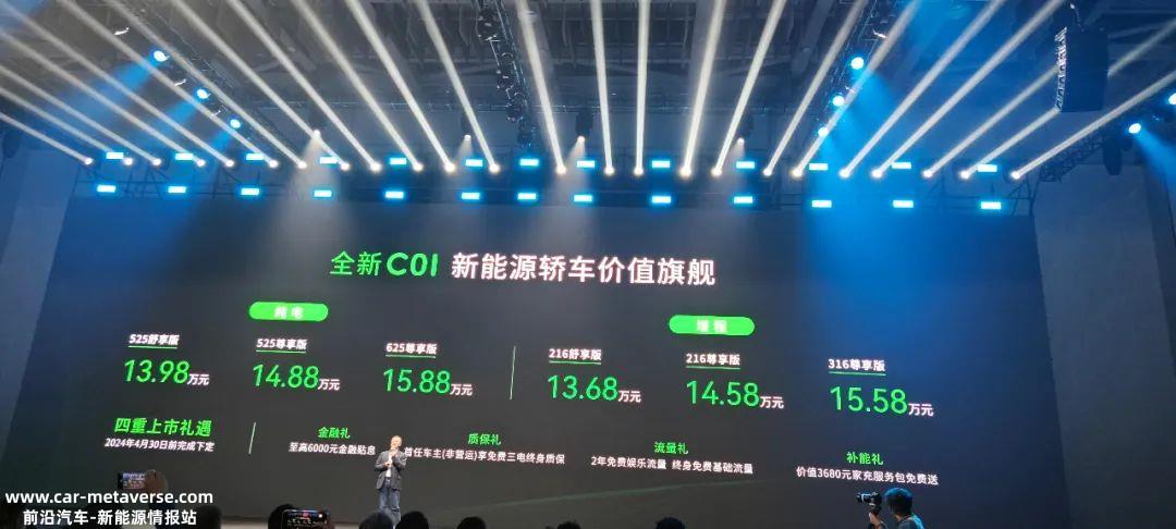 极氪、零跑们“加量不加价”围堵下，小米汽车冲高还怎么打？
