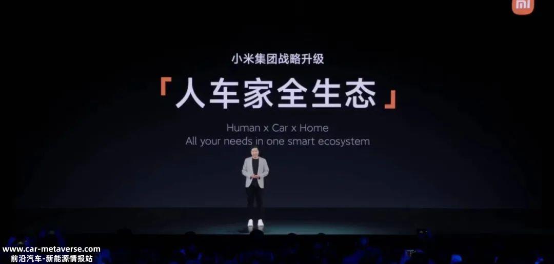 极氪、零跑们“加量不加价”围堵下，小米汽车冲高还怎么打？