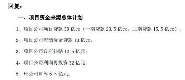 明牌珠宝可增加日月光3亿元 注册资本从5亿元增加到8亿元