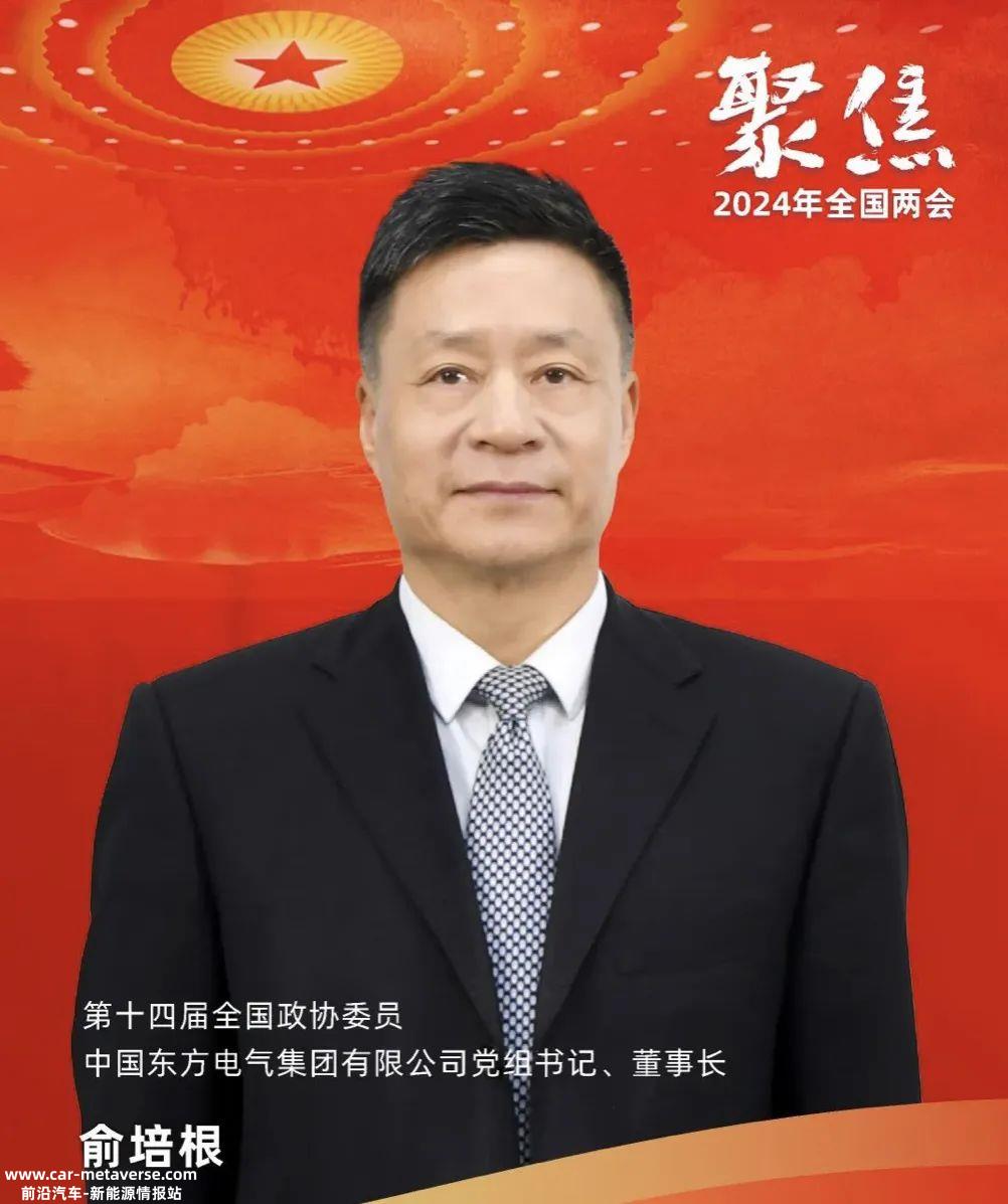 曾毓群、曹仁贤、李东林，“储能三巨头”最新发声！ | 两会速递