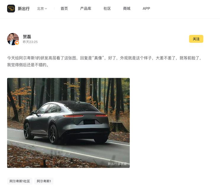 竟然长这样？曝阿尔卑斯首款SUV假想图