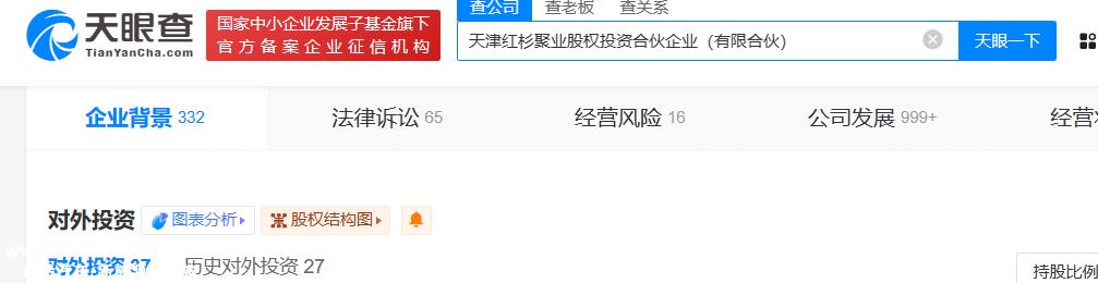 比亚迪供应链IPO，红杉撤了