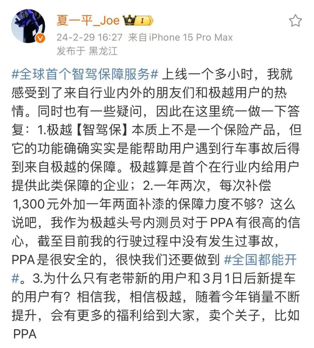 为什么保险公司不采取主动?保险业研究人员表示:主要原因是数据