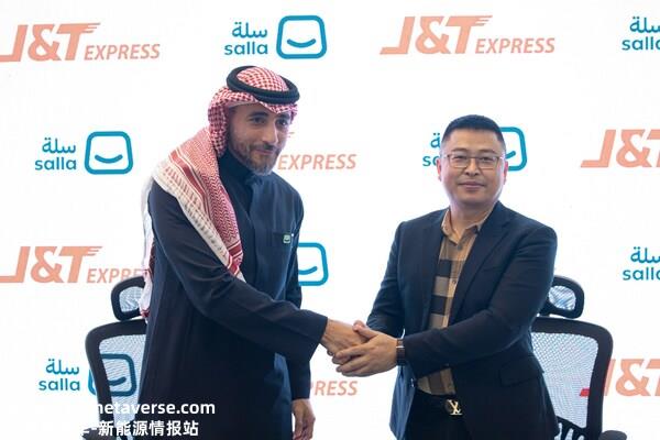 极兔速递参与LEAP中东科技峰会 与电商平台加深合作