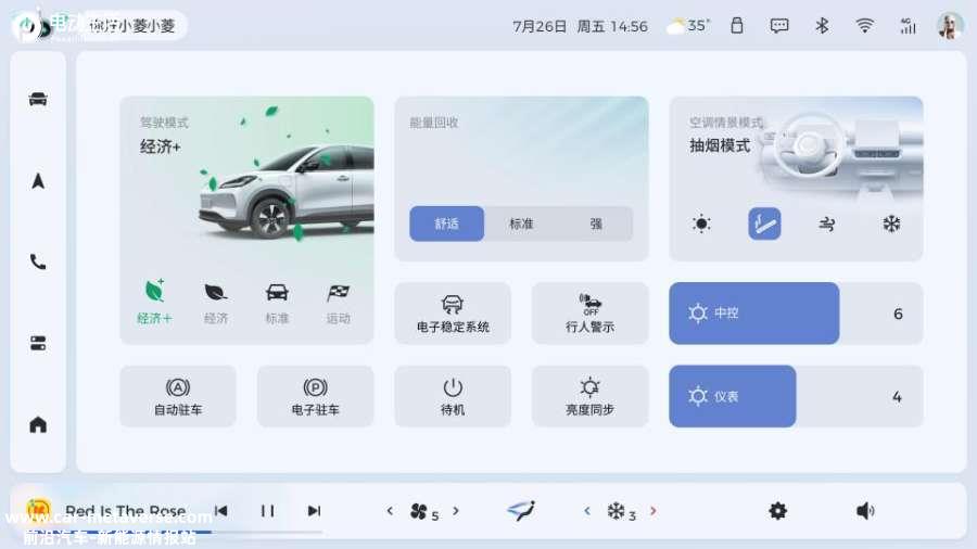 10km超长续航！五菱缤果PLUS三电技术解读"
