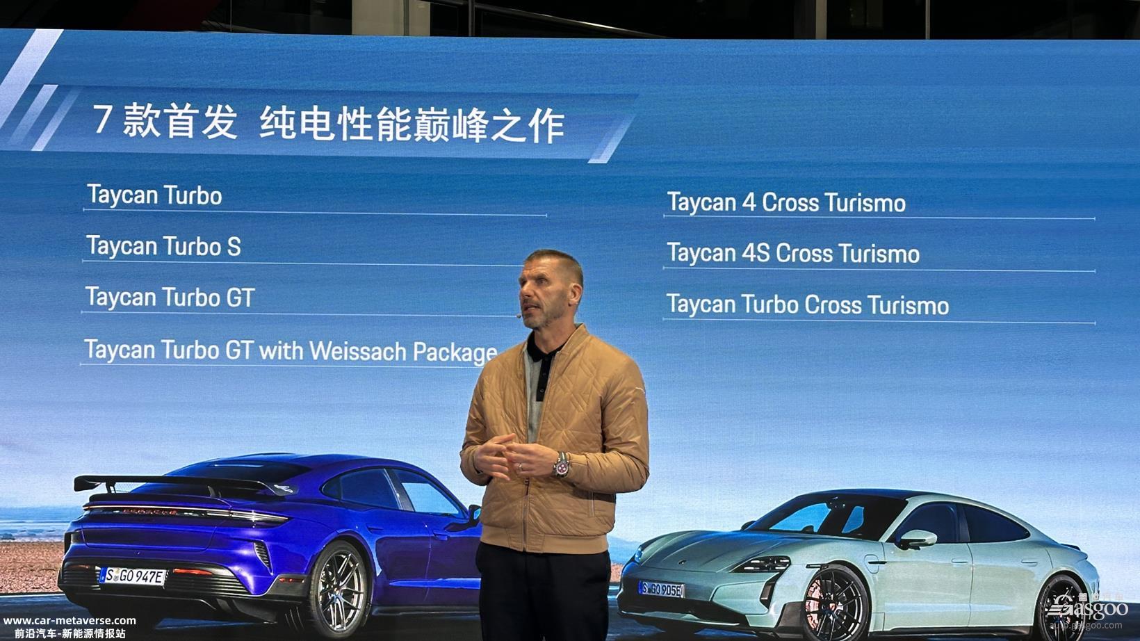 将于4月中旬开启预售 保时捷新款Taycan家族全球首发