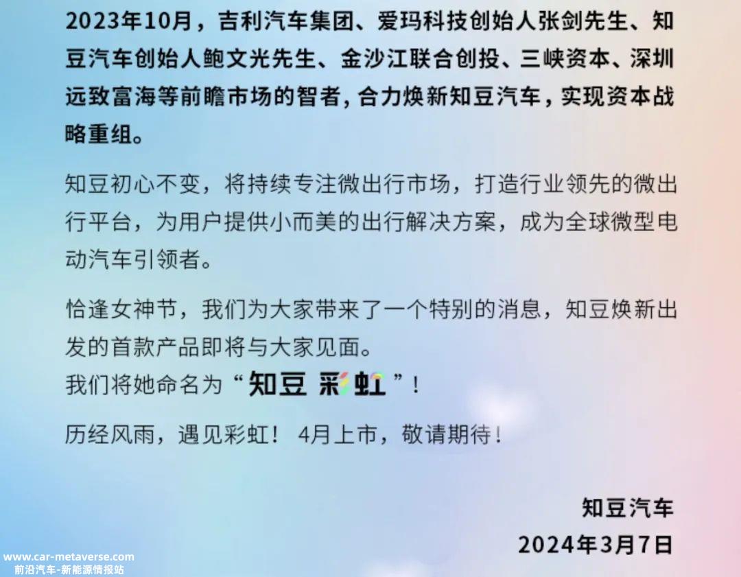 爱玛电动车能否成为李一男前车之鉴的成功后事之师