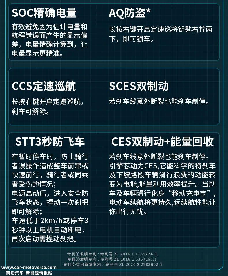 爱玛电动车能否成为李一男前车之鉴的成功后事之师