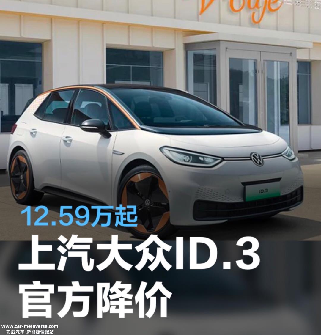 新能源汽车降价这么狠还有多少降价空间?
