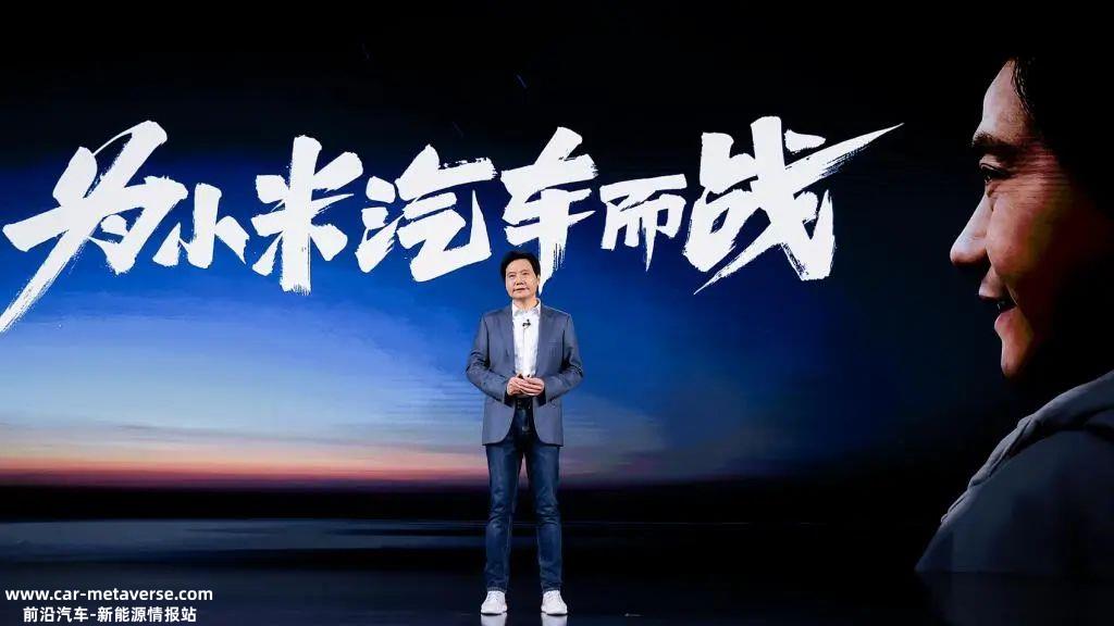 雷军心疼雷总:别打了,外面全是吉利,或者小米还没坐在桌子上