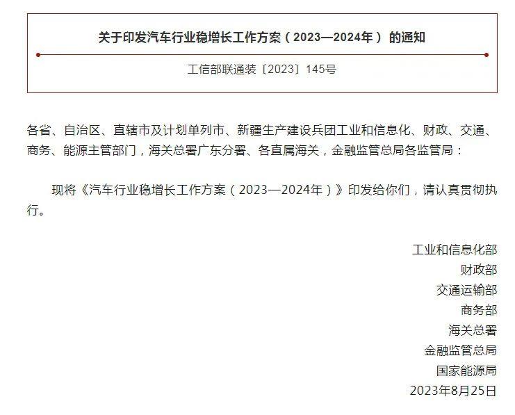 悄然变化!汽车公司的生存、生死和未来