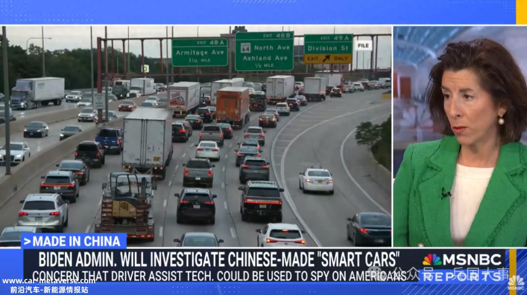美国路上有多少中国汽车?