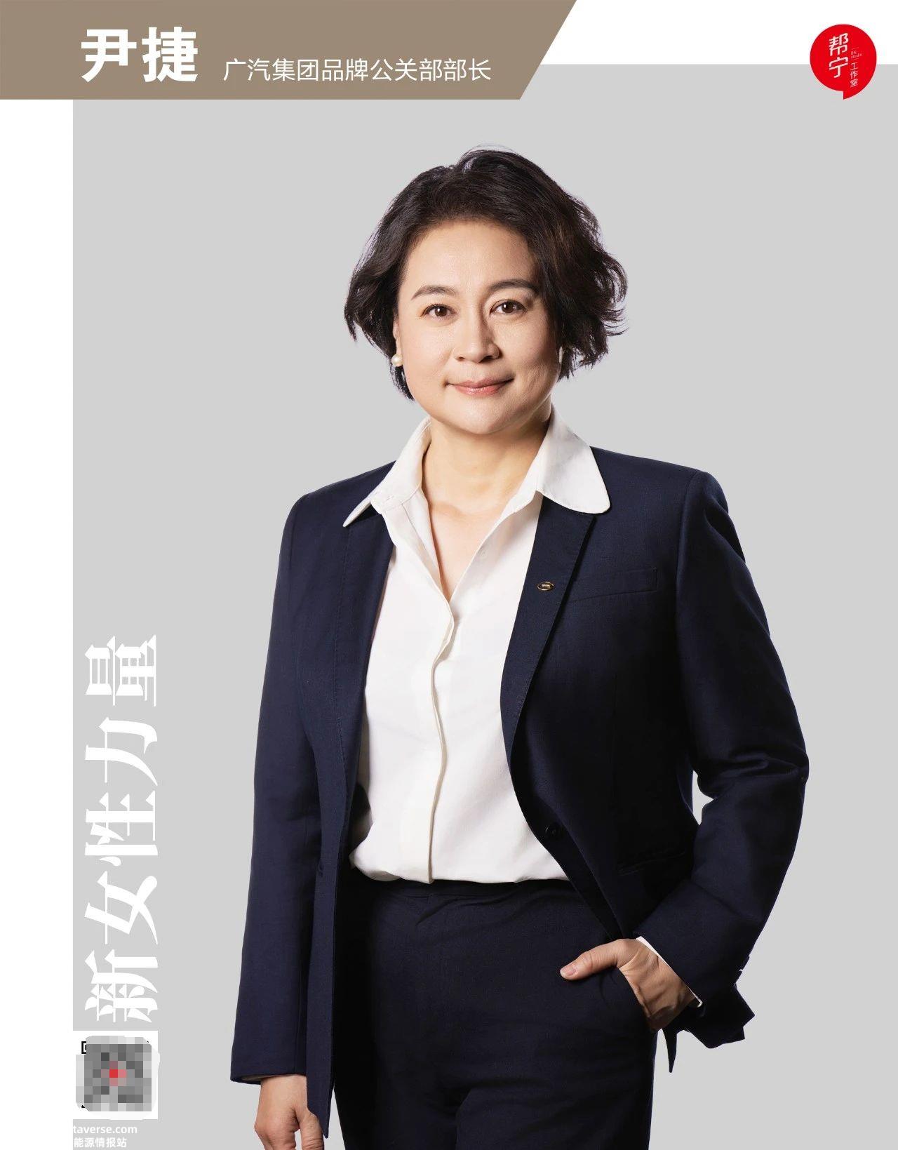 尹捷：探索人生更多可能 | 新女性力量