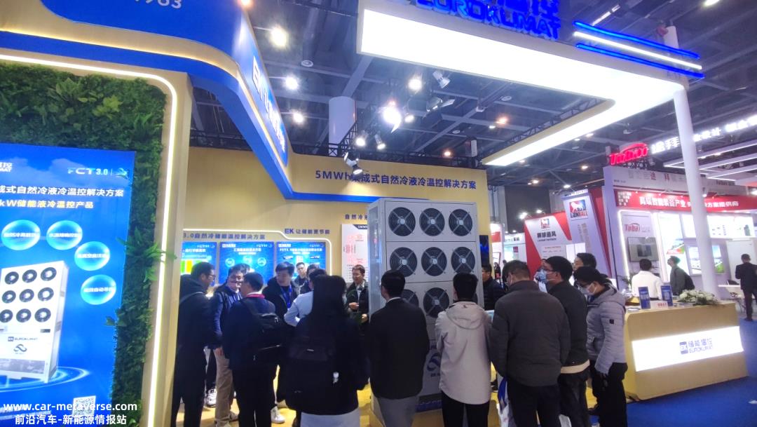 CIES 第十四届中国国际储能大会暨展览会在杭州国际博览中心
