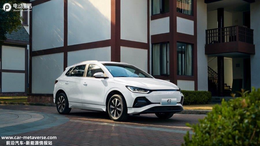 热泵/八合一/快充/续航405km，比亚迪e2荣耀版上市售8.98万元起