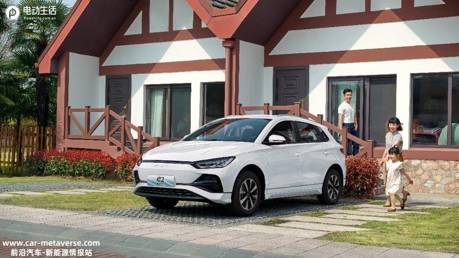 热泵/八合一/快充/续航405km，比亚迪e2荣耀版上市售8.98万元起