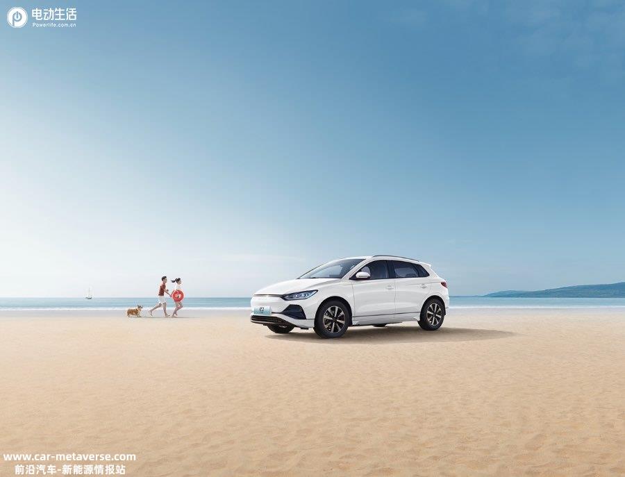 热泵/八合一/快充/续航405km，比亚迪e2荣耀版上市售8.98万元起