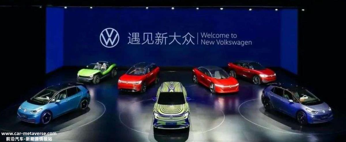 合资汽车公司现在选择转移船头,放弃或放缓电气化转型计划