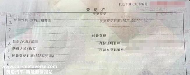 买车两年后,威来官员不再承诺回收车主的二手车