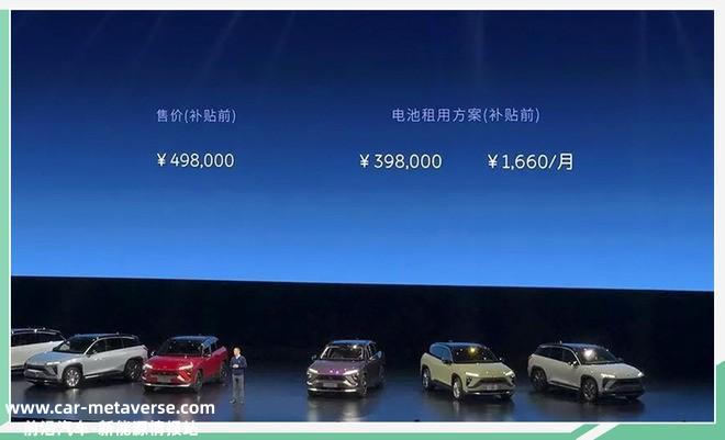买车两年后,威来官员不再承诺回收车主的二手车