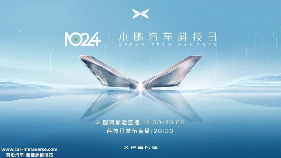 买车两年后,威来官员不再承诺回收车主的二手车